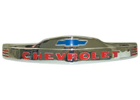 Brothers Trucks FHE4753 primary image